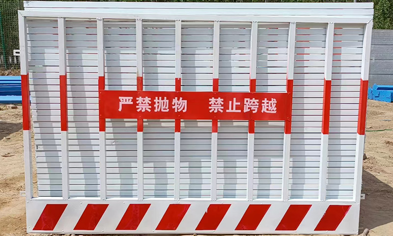 基坑護(hù)欄