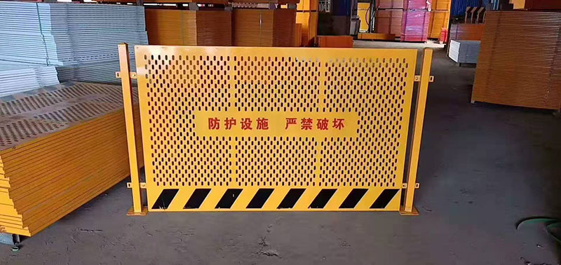 基坑護(hù)欄